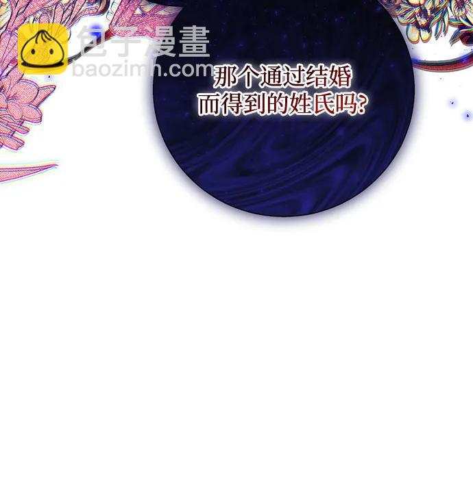 第69话4