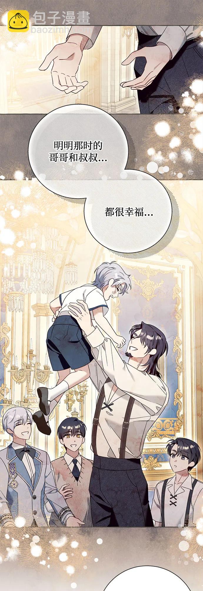 第69话41