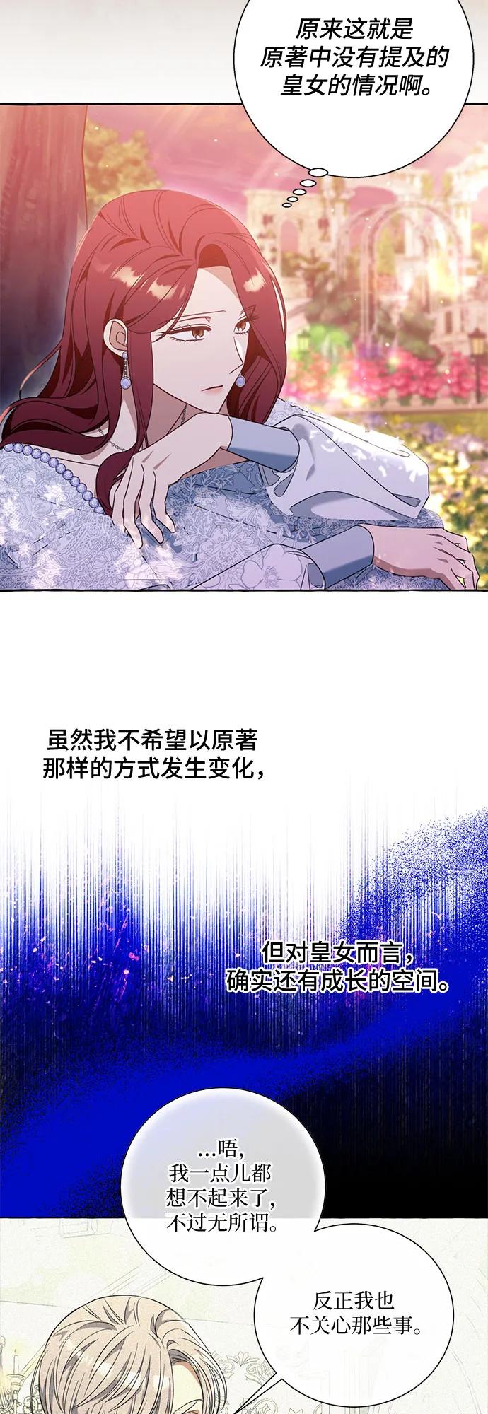 第69话42