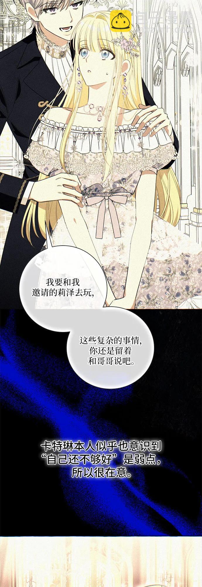 第69话43