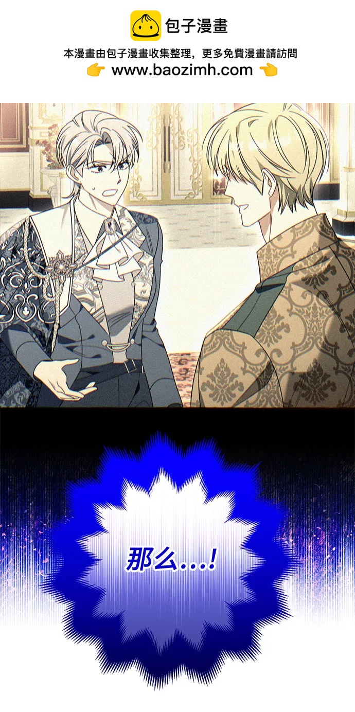 第69话44