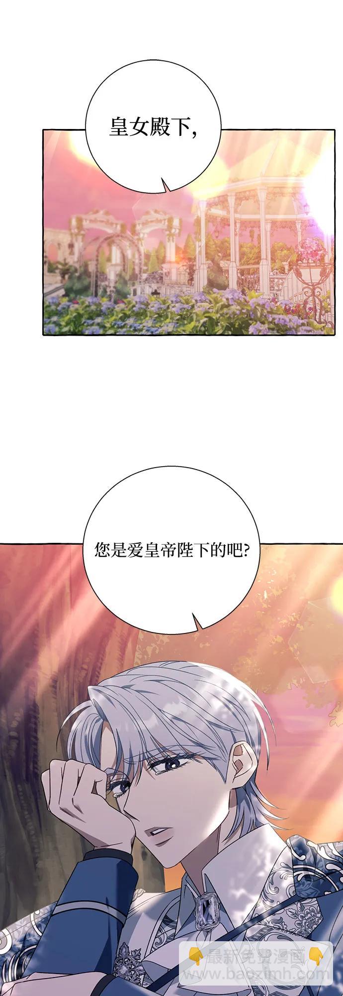 第69话45