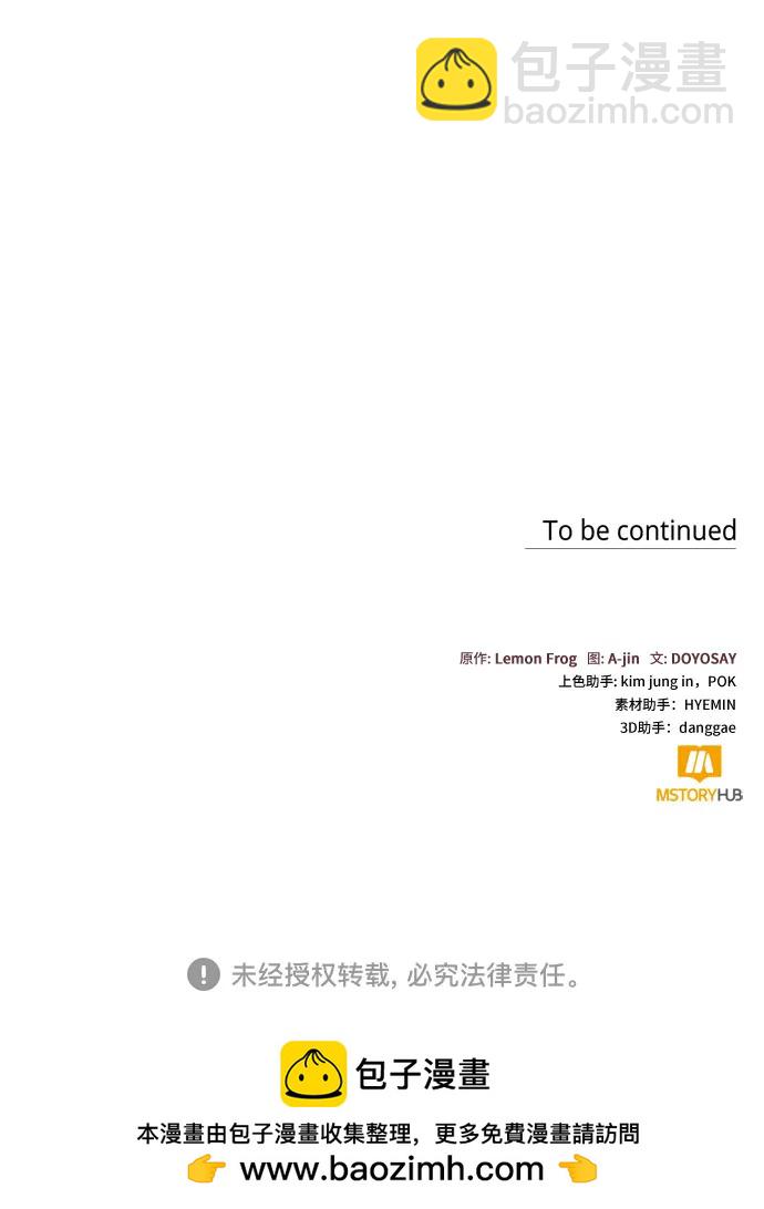 第69话47
