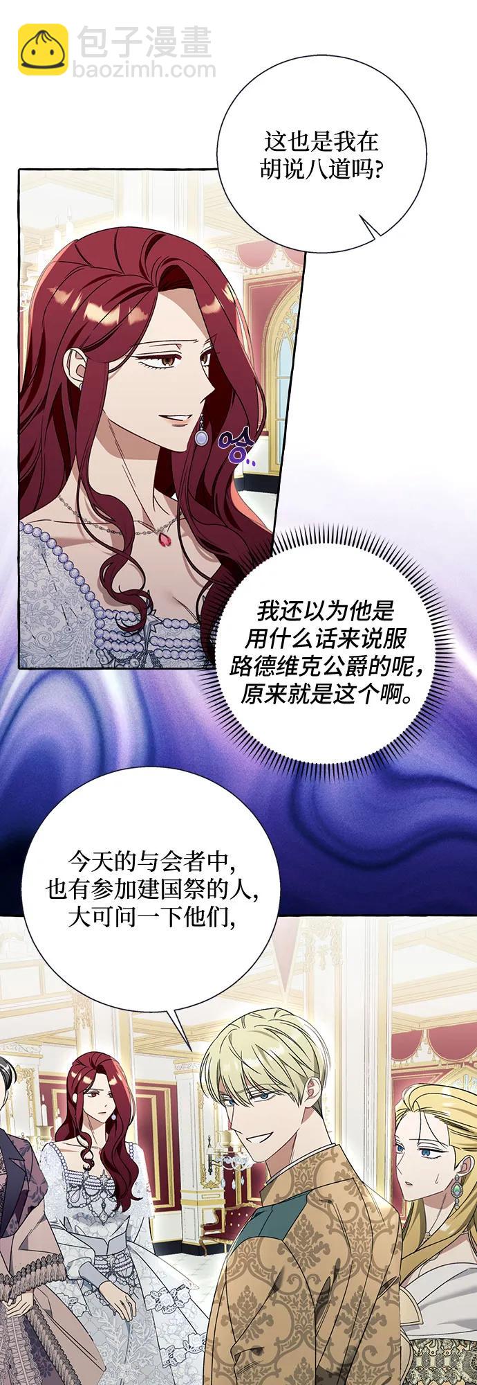 第69话5