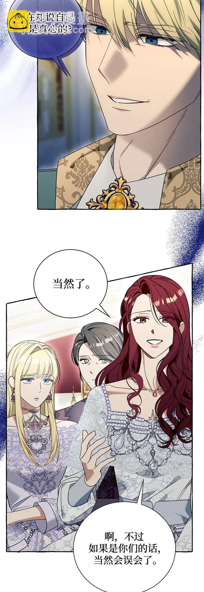 第69话7