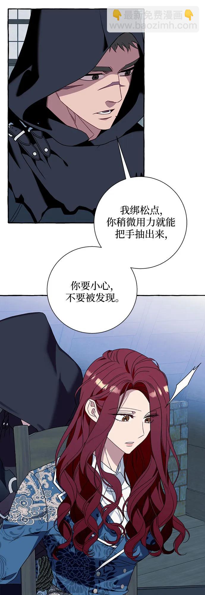 第73话11