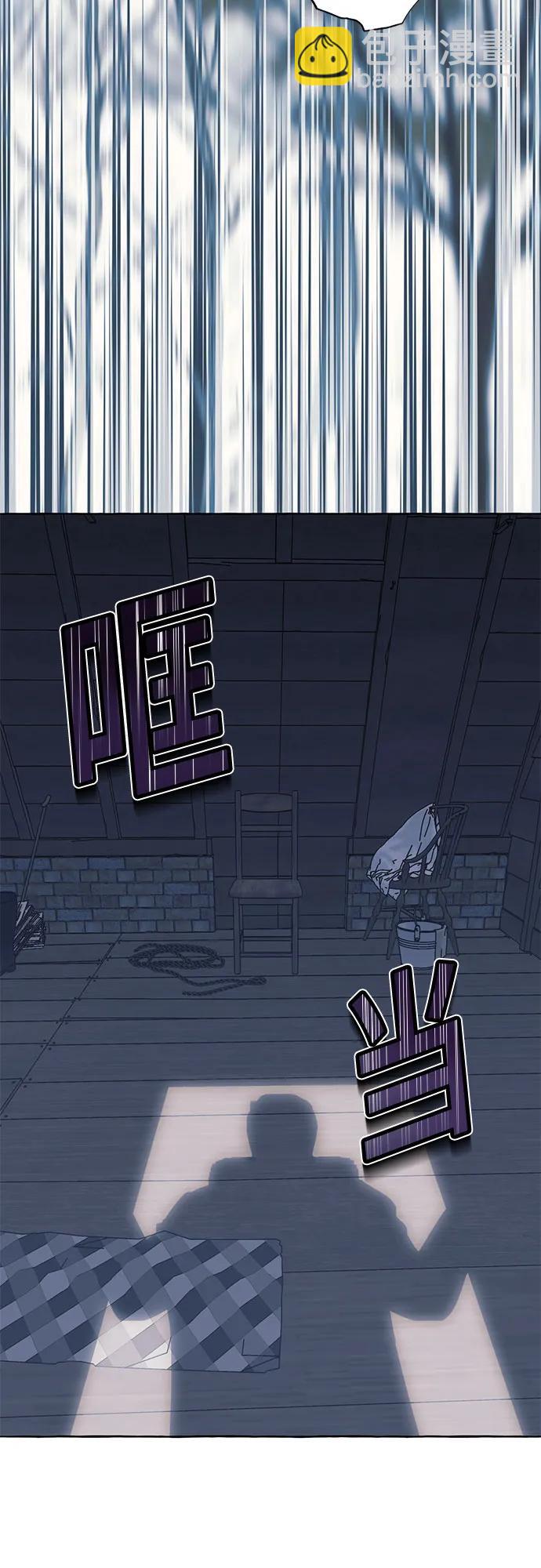 第77话7