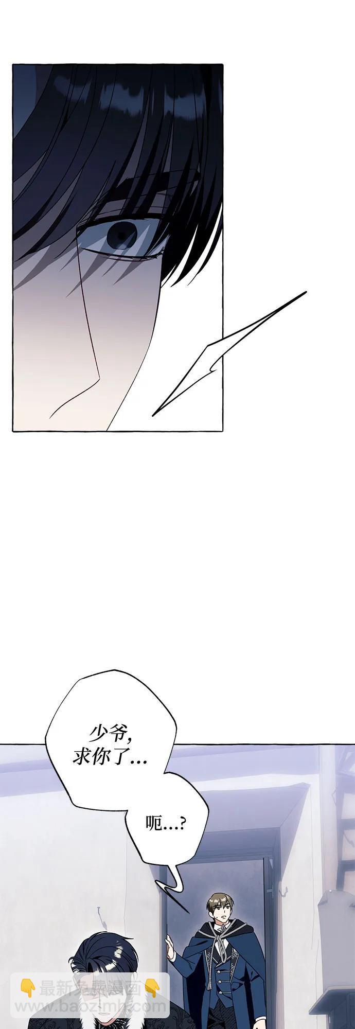 第77话9