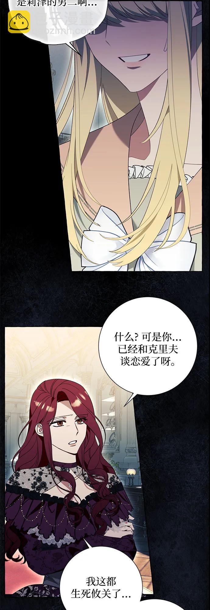 第83话13