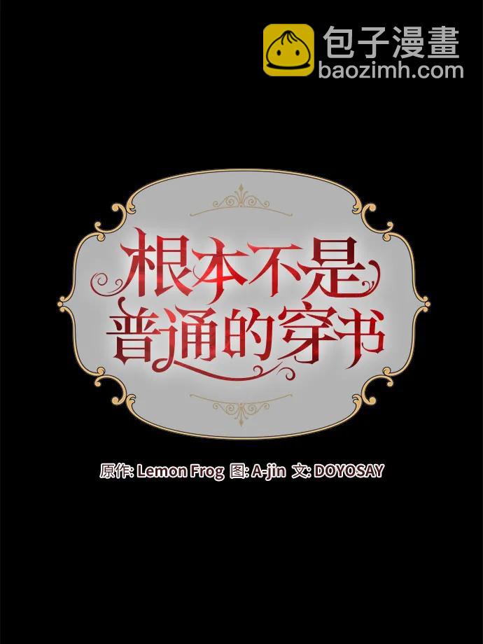 第83话16