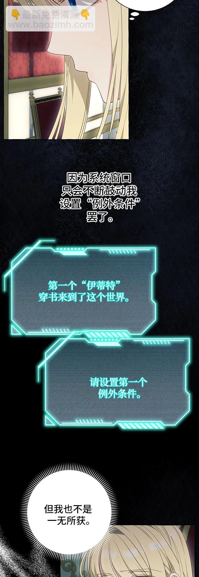 第83话2