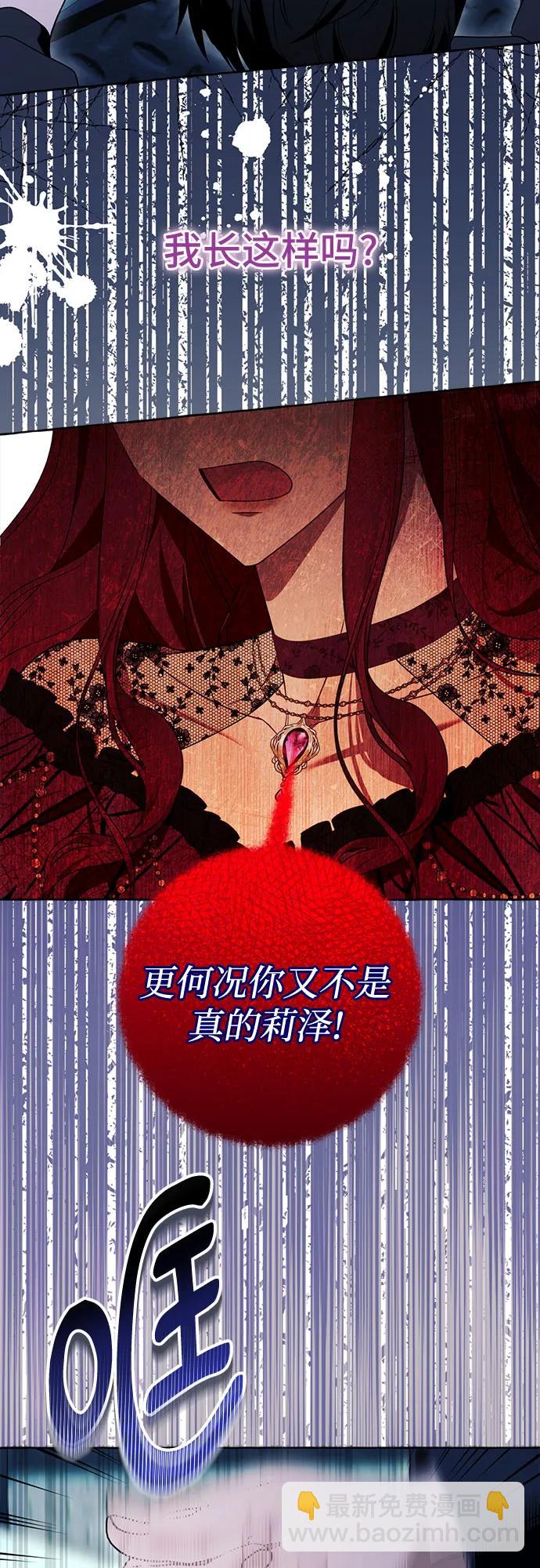 第83话20