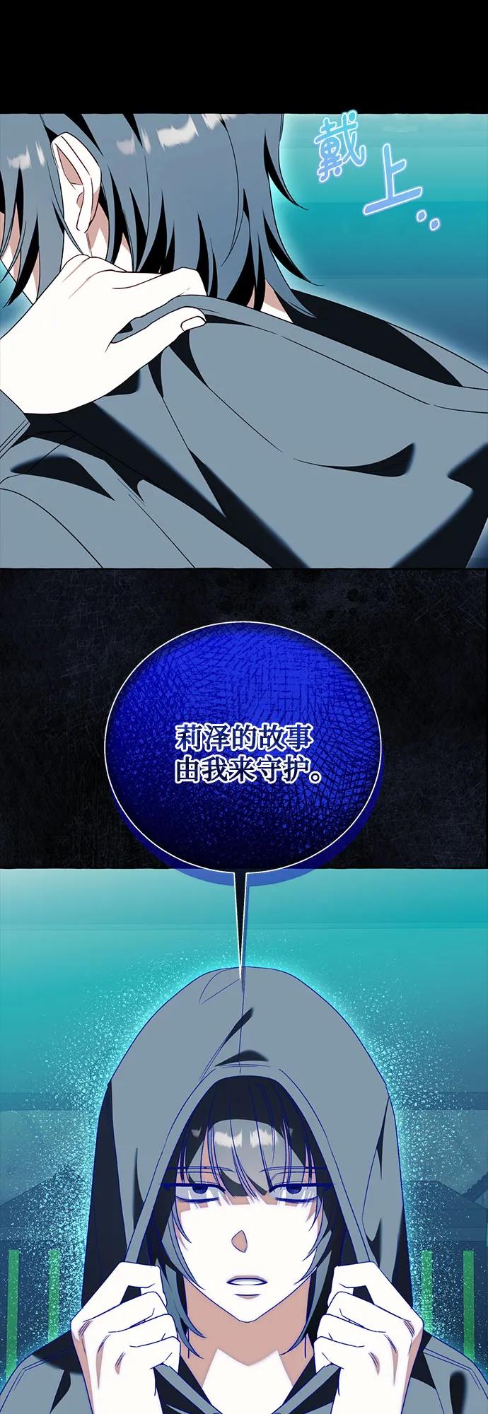 第83话22