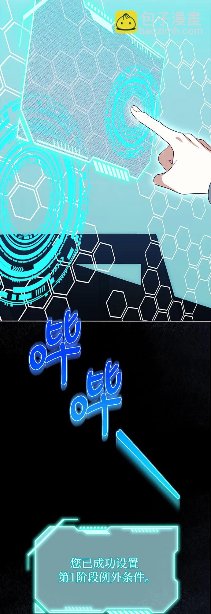 第83话24