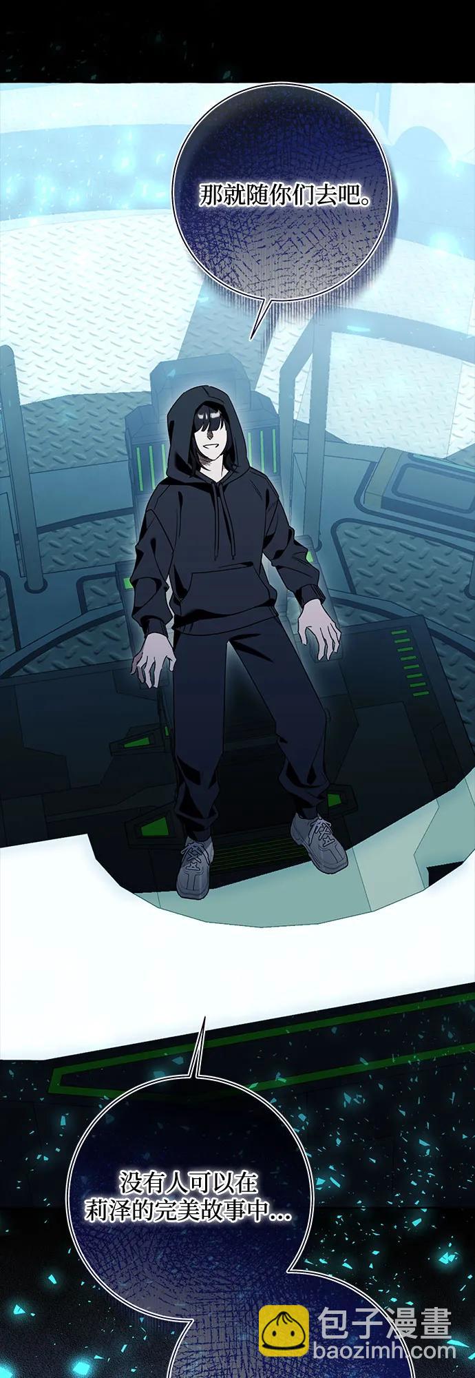 第83话26
