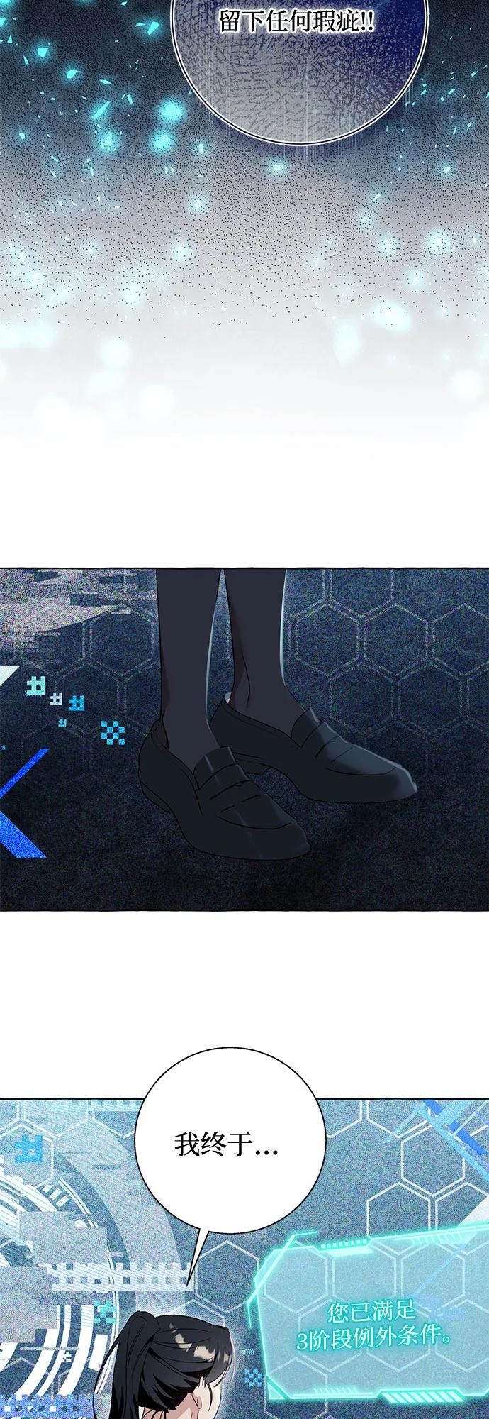 第83话27