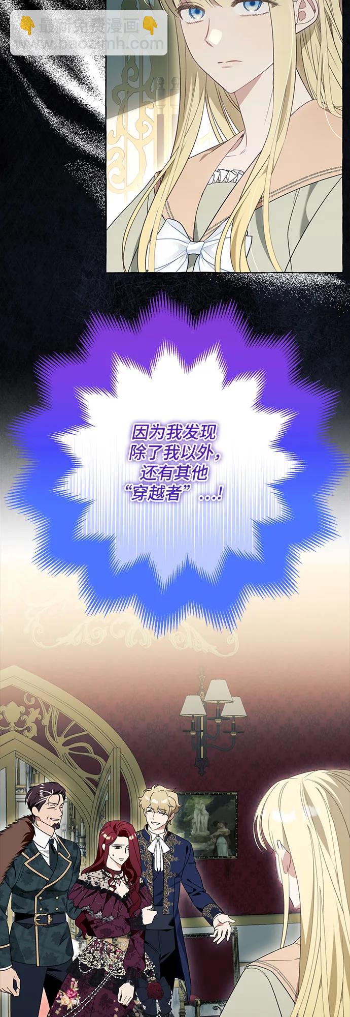 第83话3
