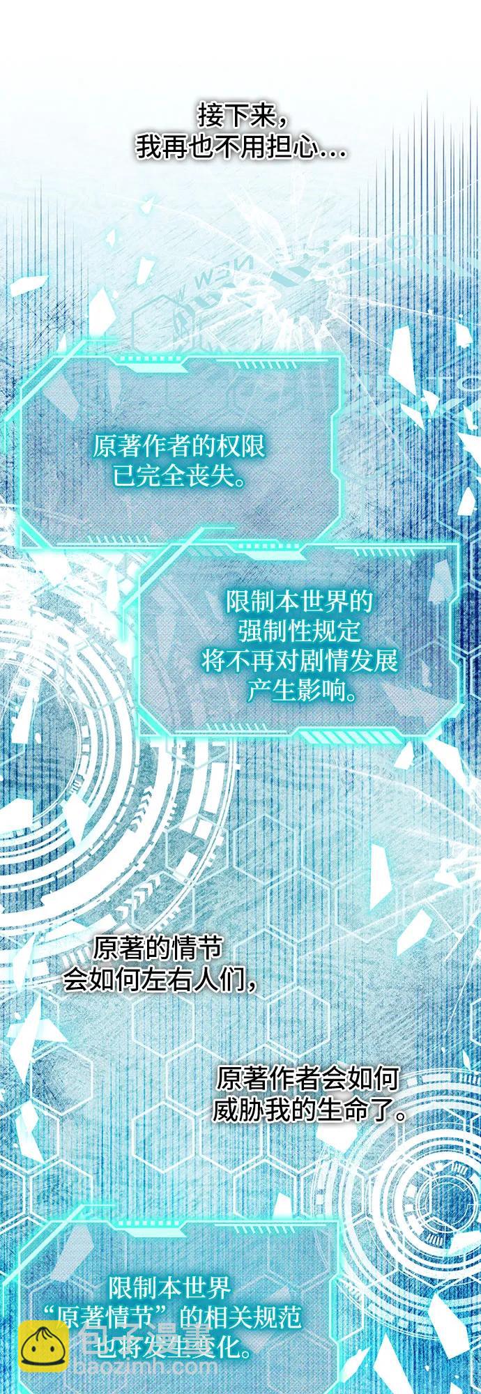 第83话30
