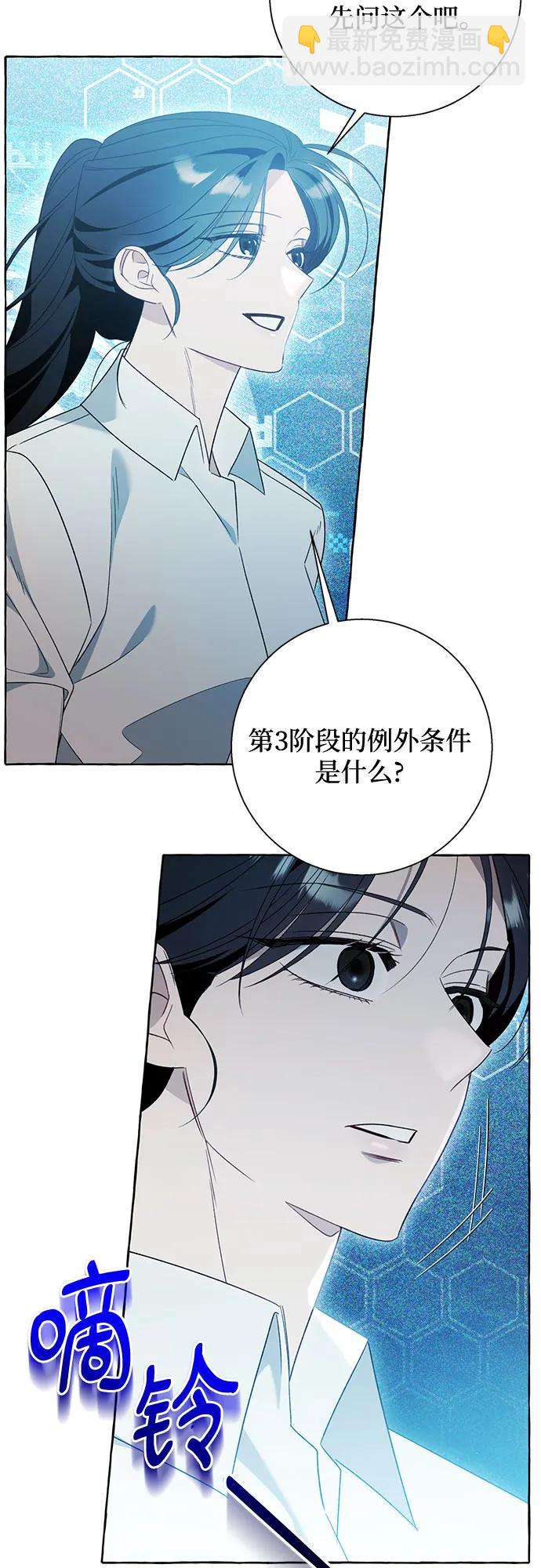 第83话32