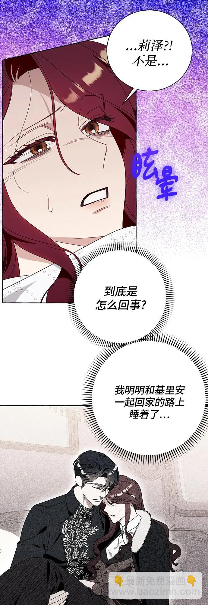 第83话35