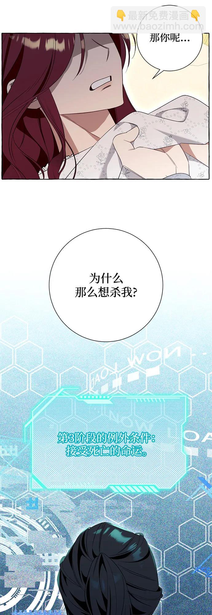 第83话38