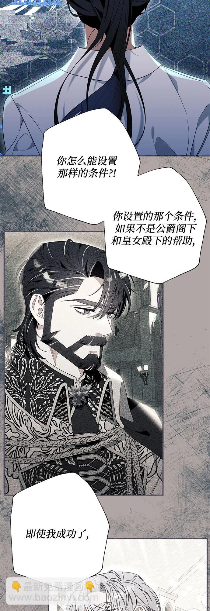 第83话39
