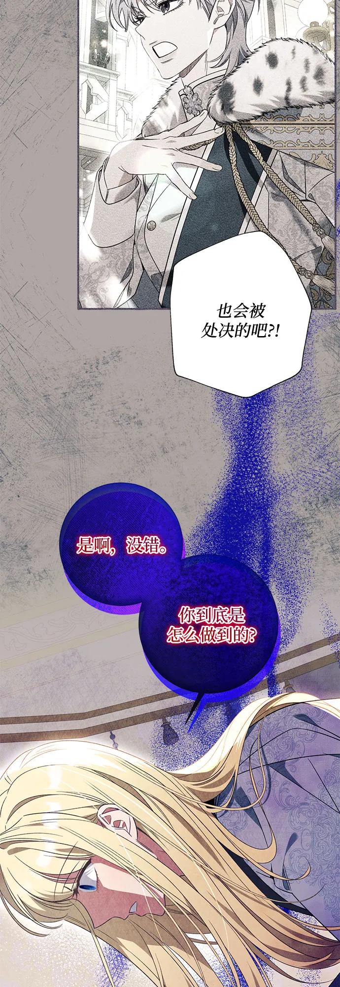 第83话40