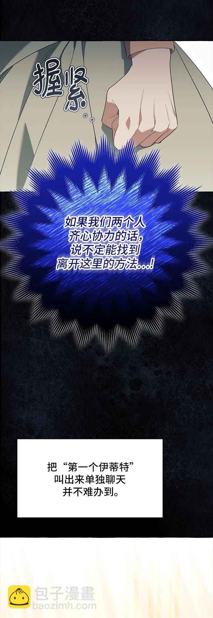 第83话5