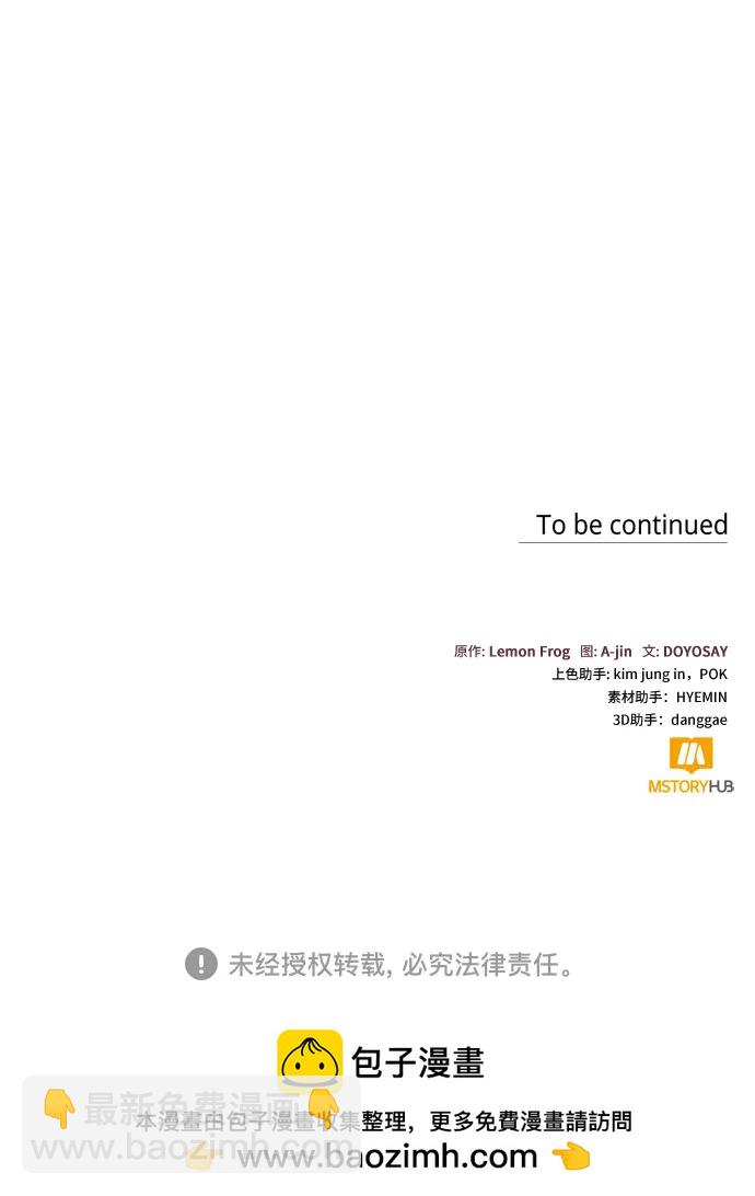 第83话55