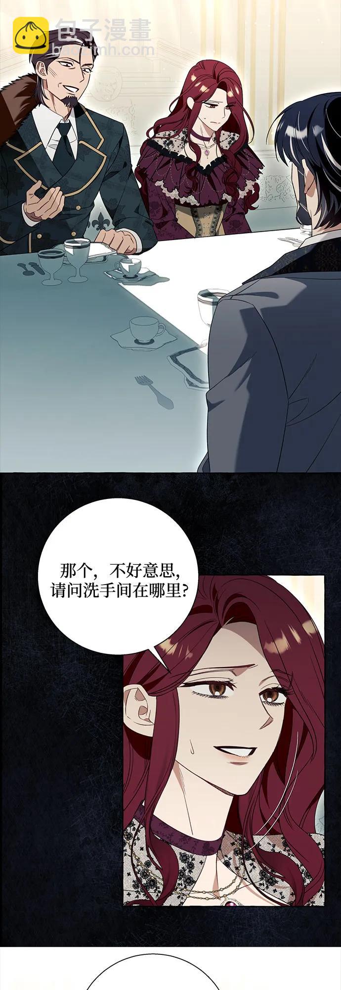 第83话6