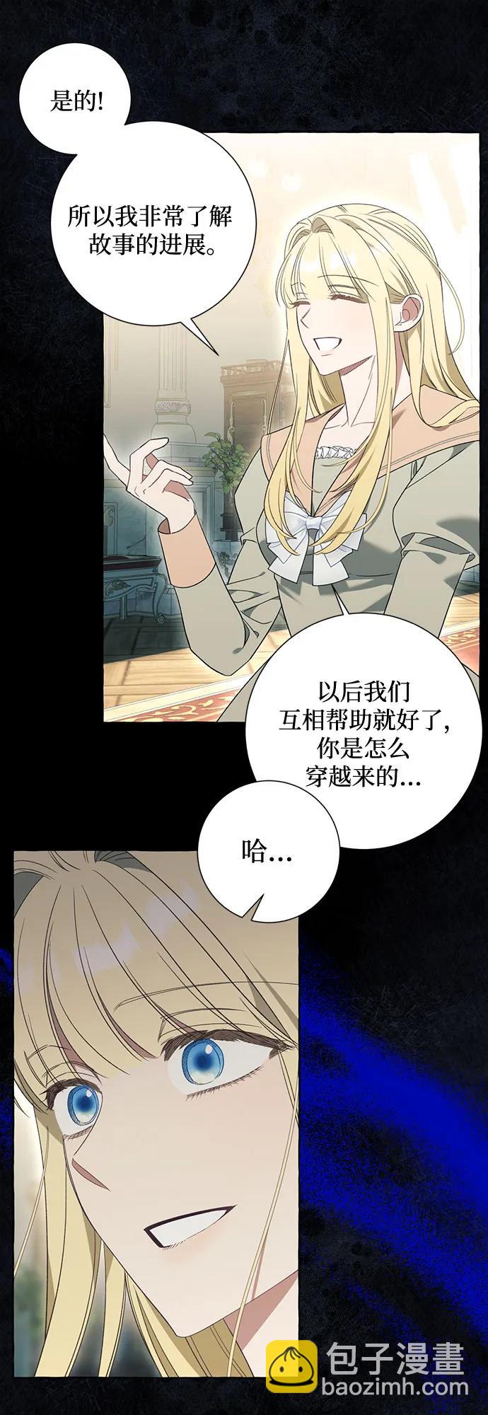 第83话9