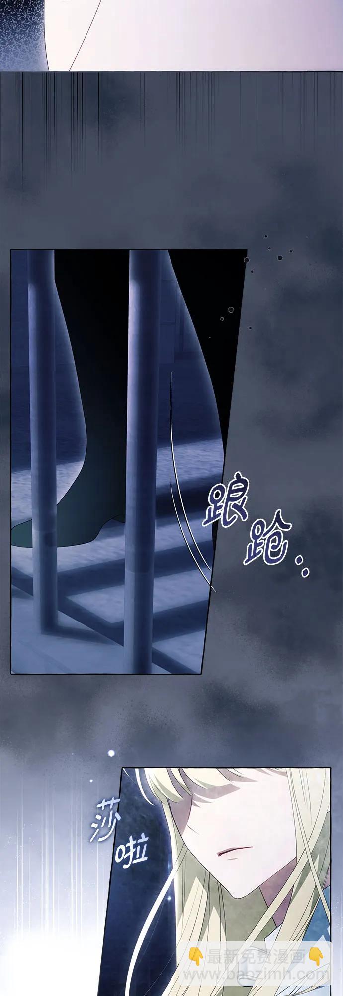 第88话11