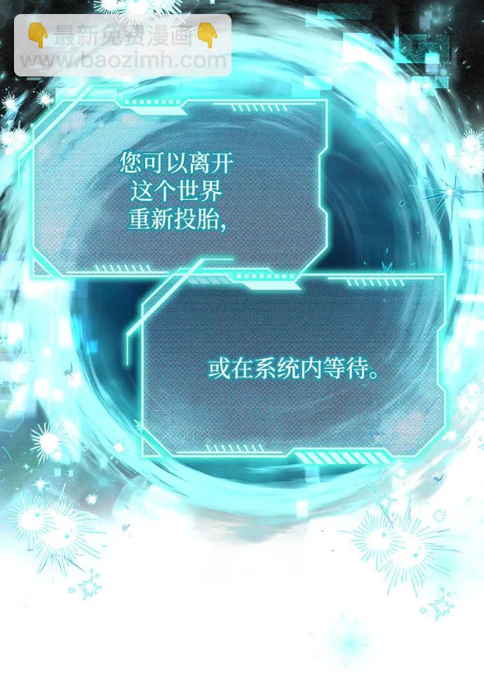 第88话24