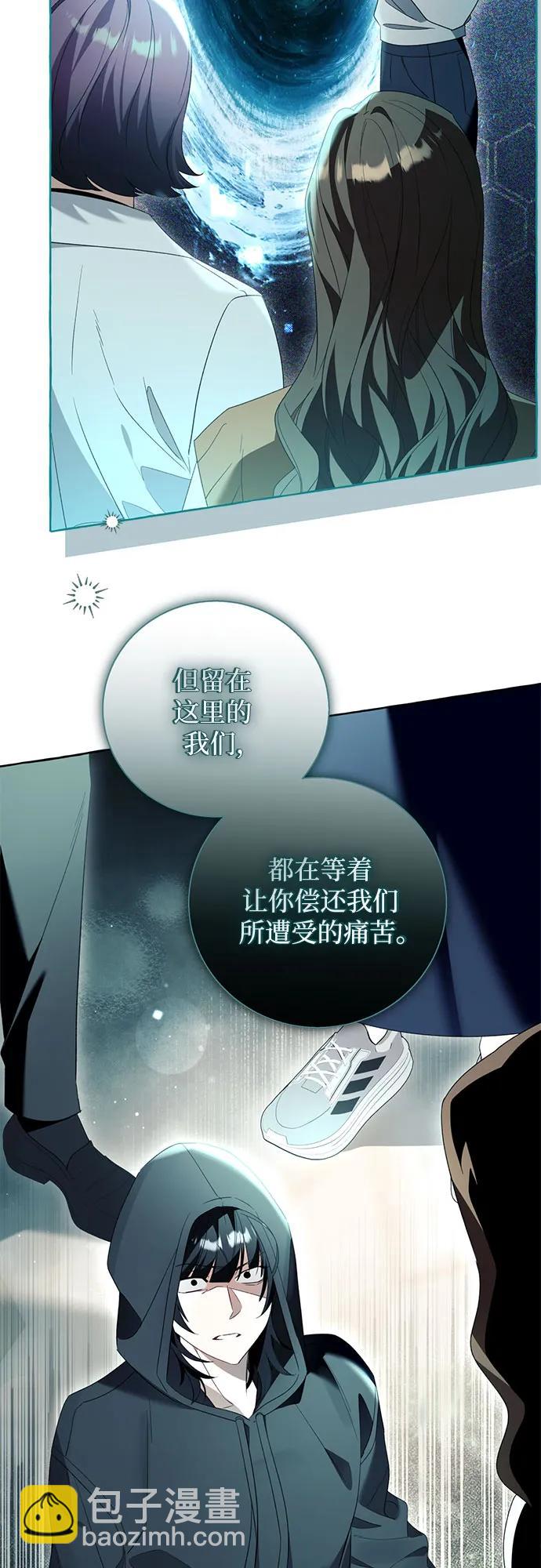 第88话26