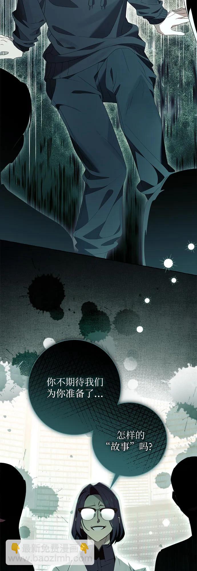第88话27