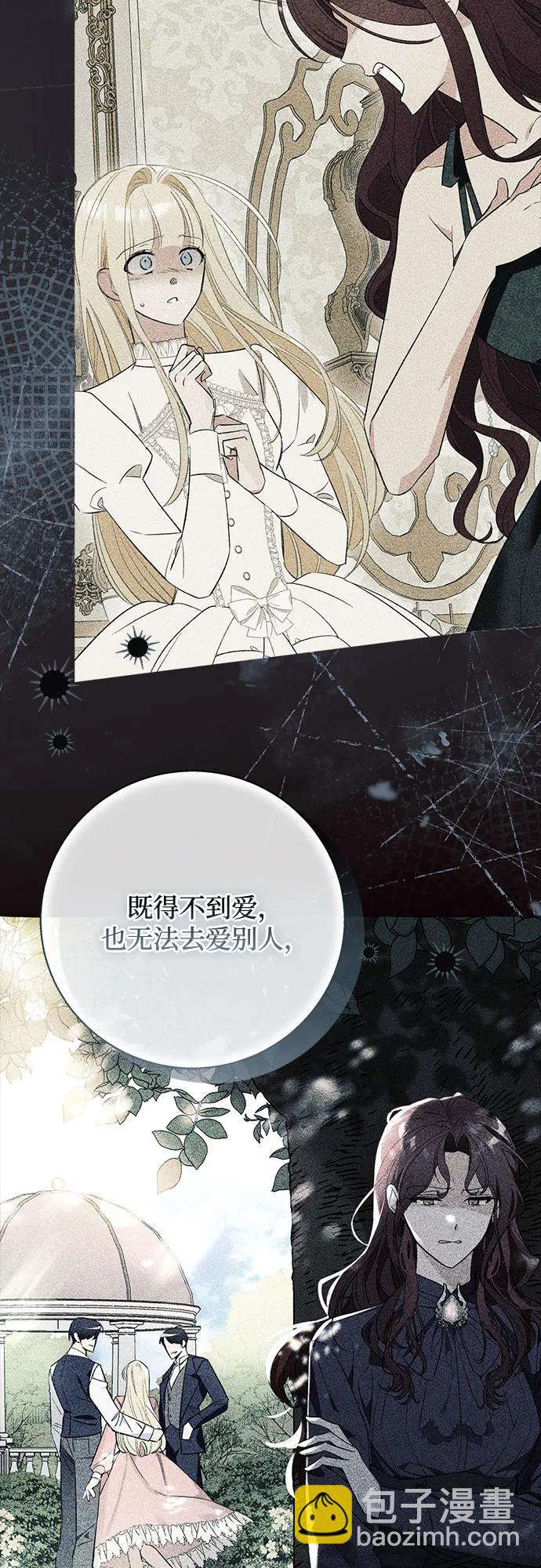 第88话35