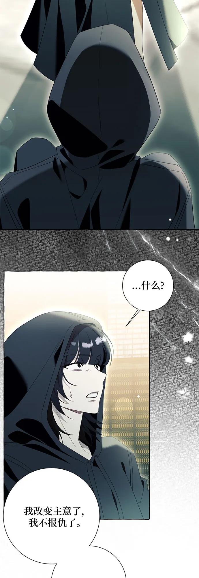 第88话46