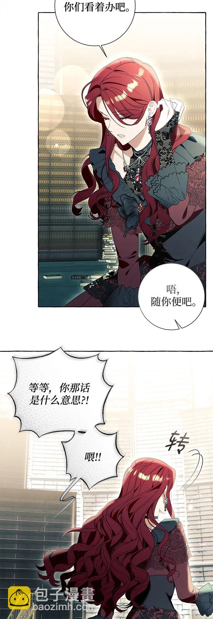 第88话47
