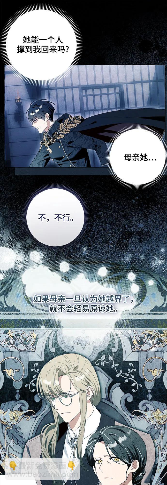 第88话5