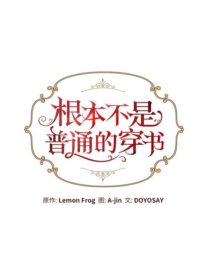 第89话11
