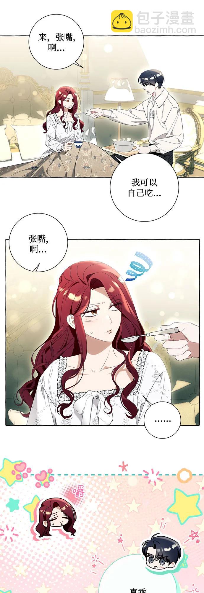 第89话14