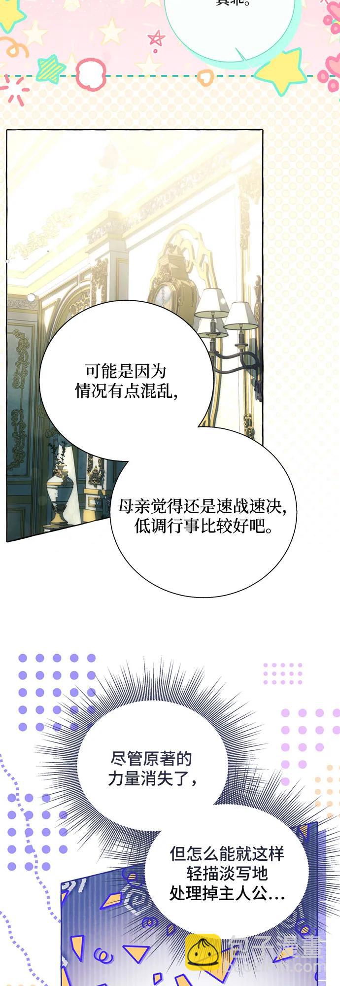 第89话15