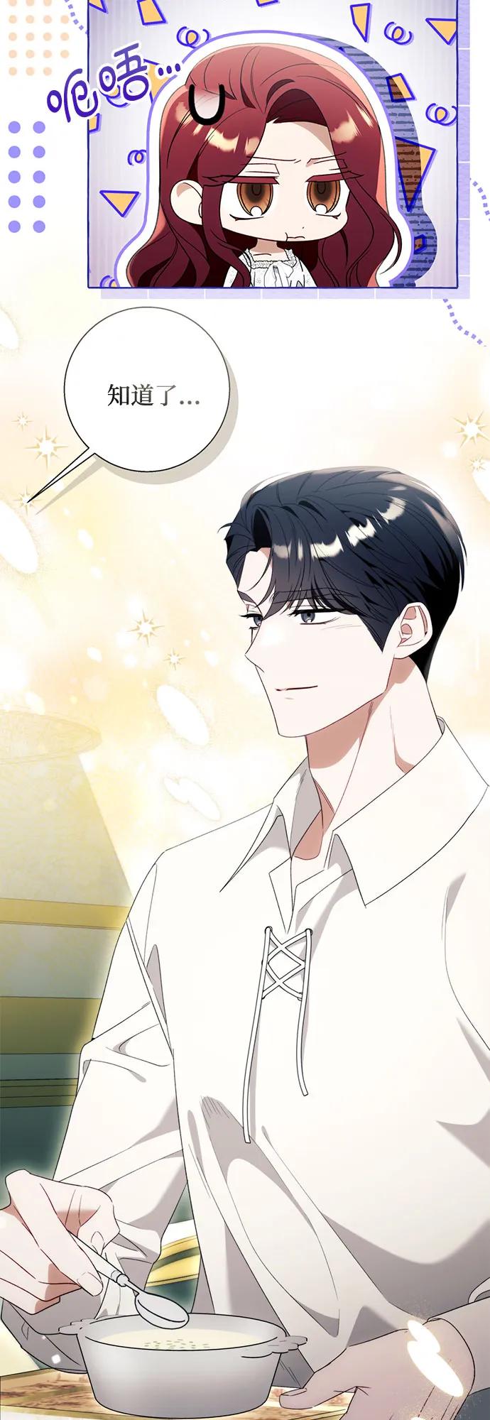 第89话16