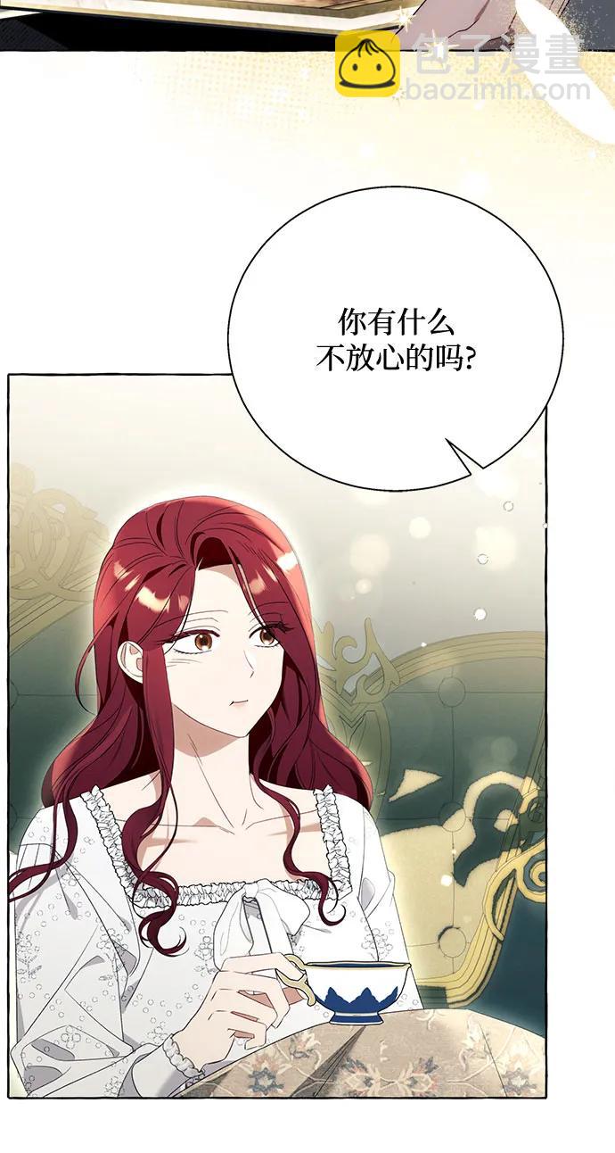 第89话17