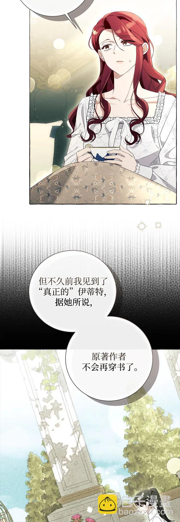 第89话19