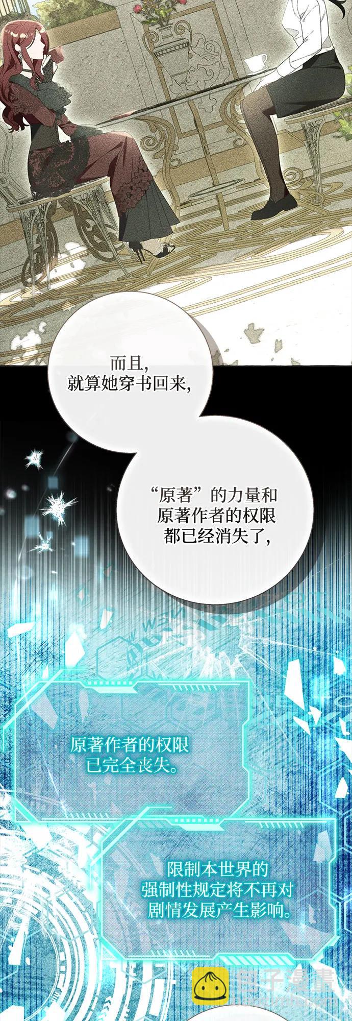 第89话20