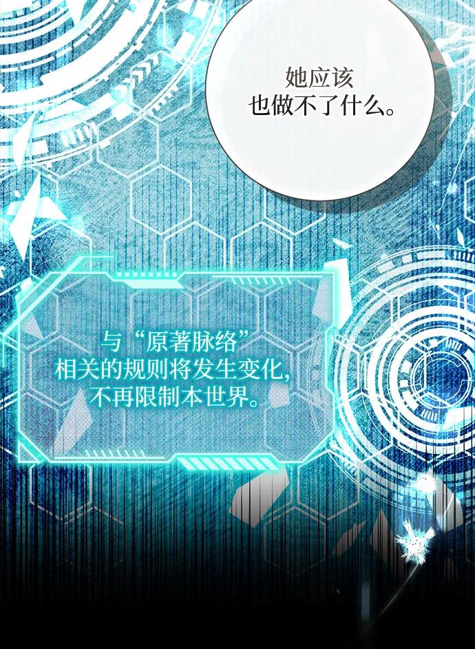 第89话21