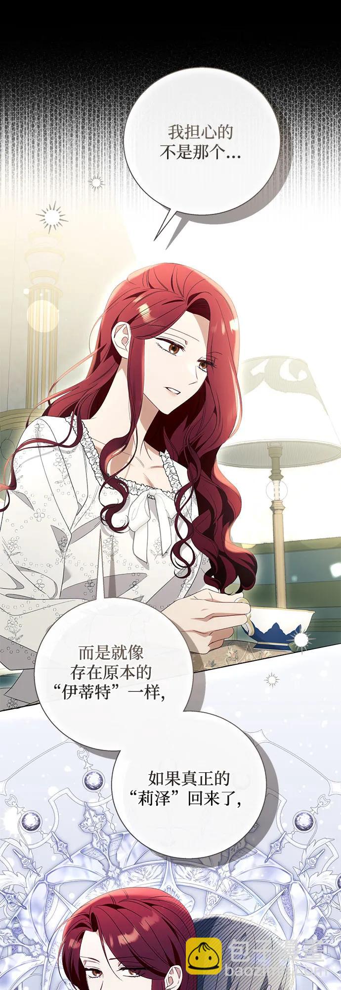第89话22