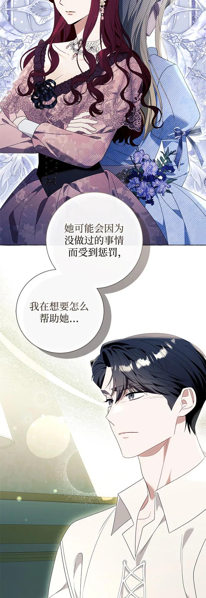 第89话23