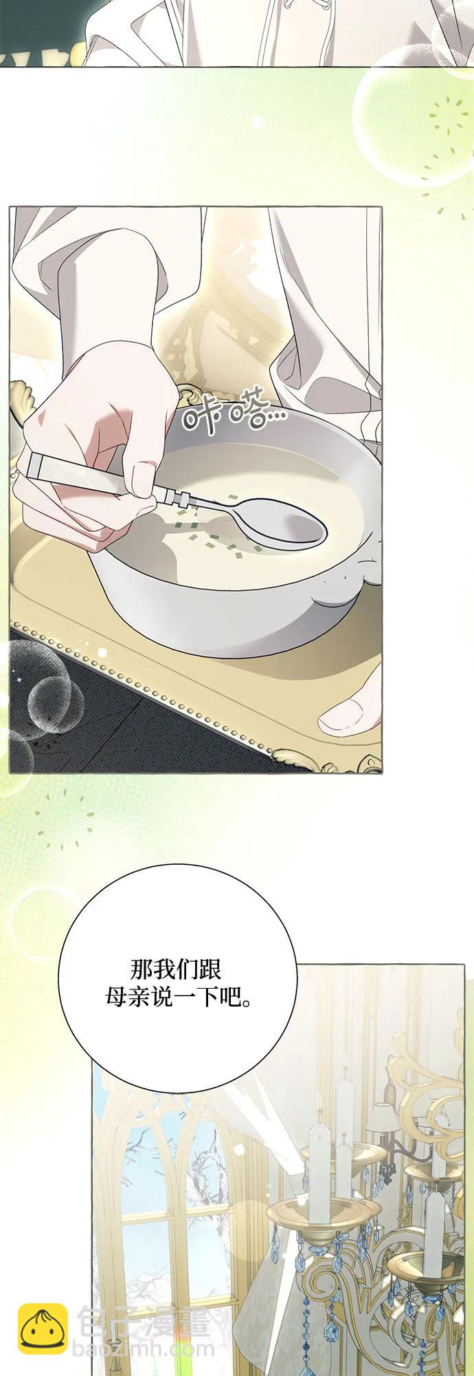 第89话24